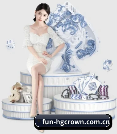 fun-hgcrown.com.cn APP 界面
